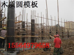 匠心選材，構(gòu)筑未來(lái) 專(zhuān)業(yè)建材采購(gòu)圓模板、異形模板與圓弧模板一站式解決方案