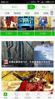 麒麟神算推廣效果解析 精準(zhǔn)鎖定高轉(zhuǎn)化行業(yè)的營銷利器